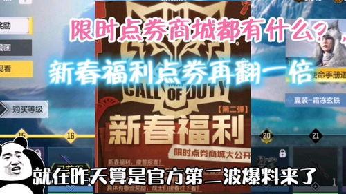 使命最新返场爆料视频播放,最新返场爆料视频揭秘，精彩内容抢先看！