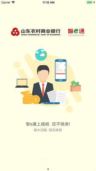 山东农村信用社最新爆料,揭秘农村金融改革新动向