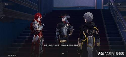 星铁最新剧情爆料,神秘势力崛起，星际冒险再掀波澜