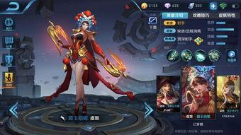 王者蓝澜新皮肤最新爆料,神秘爆料，华丽登场！