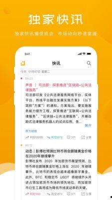 金色财经爆料最新消息,最新财经动态解析