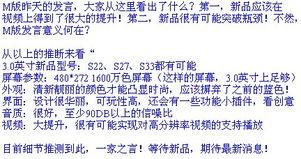 s33最新爆料,揭秘最新科技动态与行业趋势